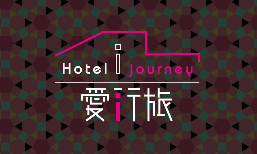 טאיפיי Hotel I Journey מראה חיצוני תמונה